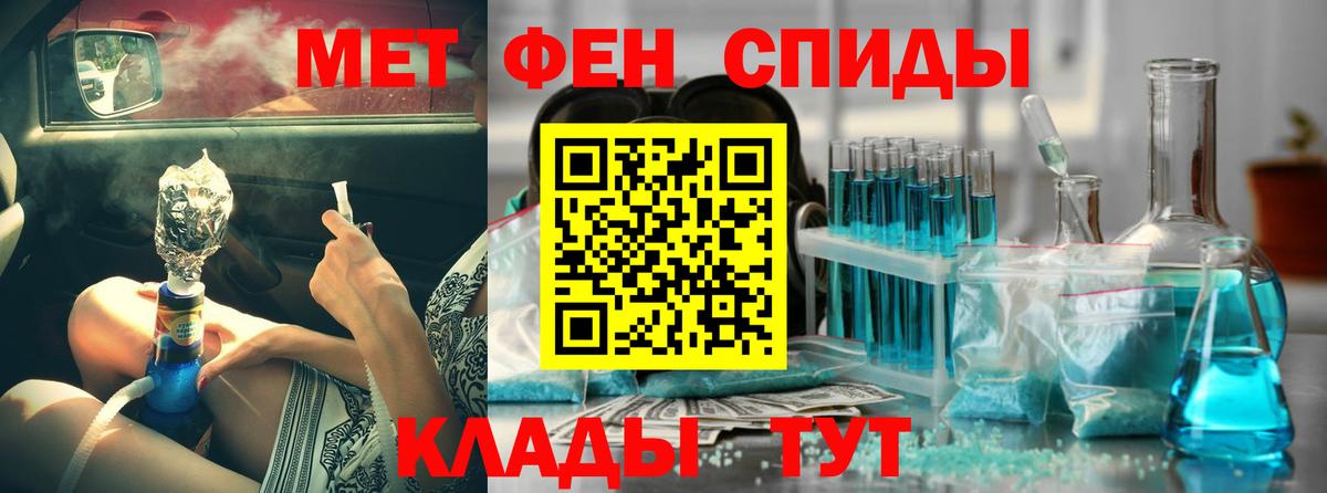   tor  АМФЕТАМИН  Вход с VPN  Амфетамин 97%  Тихвин 