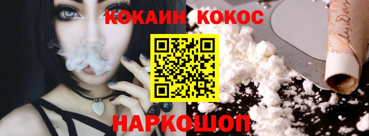 КОКАИН Перу  Вход с VPN  Тихвин 
