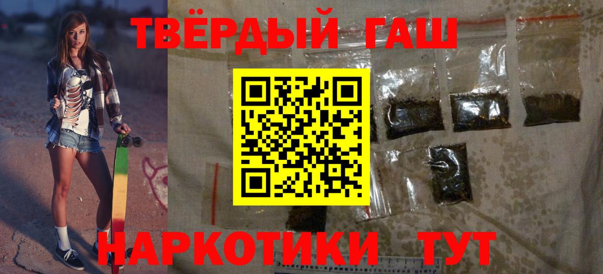 ГАШ Ice-O-Lator  ГАШ гарик  Вход с VPN  Тихвин 