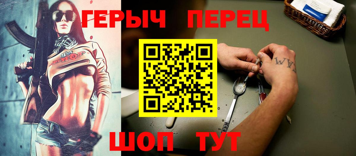 Героин афганец Тихвин