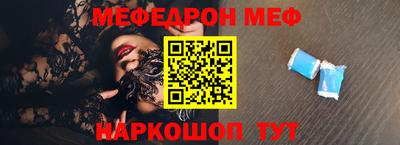 PSILOCYBIN Обнинск