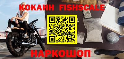 мяу мяу кристалл Новодвинск