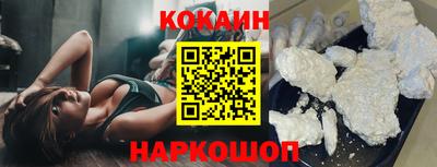 мяу мяу кристалл Новодвинск
