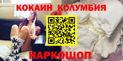 скорость Новокубанск