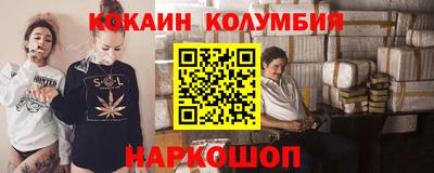 скорость Новокубанск