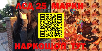 мяу мяу кристалл Новозыбков