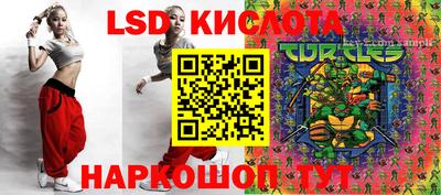 мяу мяу кристалл Новозыбков