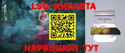 мяу мяу кристалл Новодвинск