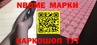 мяу мяу кристалл Новозыбков