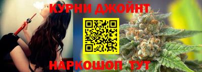 мяу мяу кристалл Новозыбков