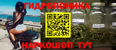 мяу мяу кристалл Новодвинск