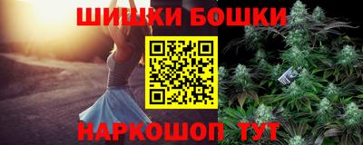 марихуана Обь