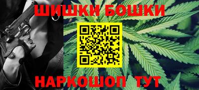 мяу мяу кристалл Новодвинск