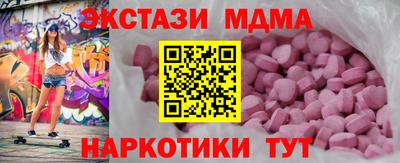 мяу мяу кристалл Новодвинск