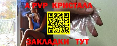 меф VHQ Нягань