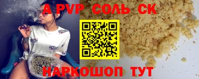 PSILOCYBIN Обнинск