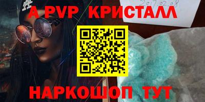 меф VHQ Нягань