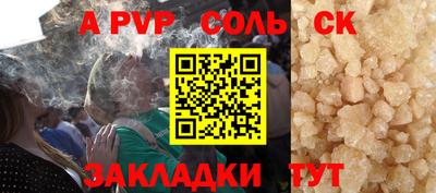 марихуана Обь