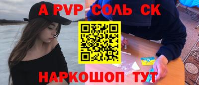 меф VHQ Нягань