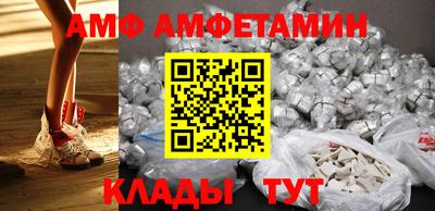 мяу мяу кристалл Новодвинск