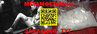 меф VHQ Нягань