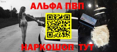мяу мяу кристалл Новозыбков