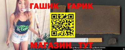 мяу мяу кристалл Новозыбков