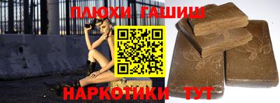 мяу мяу кристалл Новодвинск