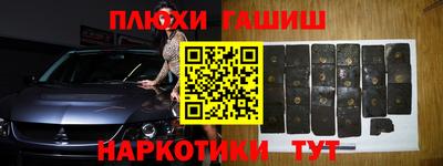 мяу мяу кристалл Новозыбков