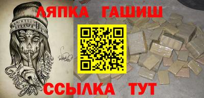 мяу мяу кристалл Новозыбков