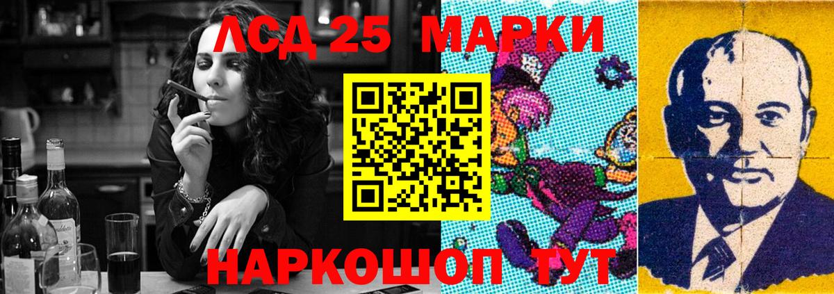 LSD-25 экстази кислота  Вход с VPN  Тихвин 