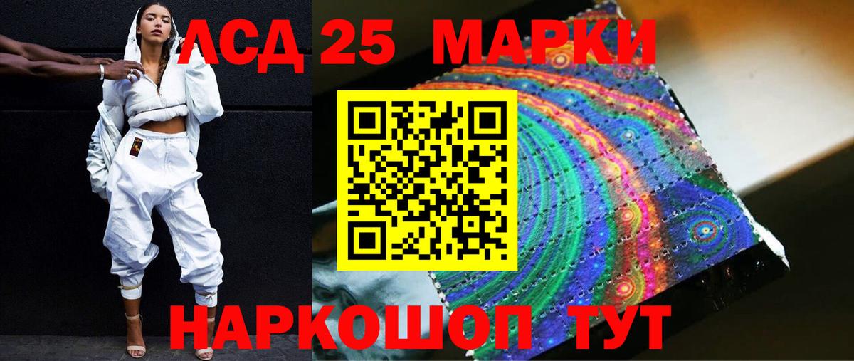 ЛСД экстази ecstasy Тихвин