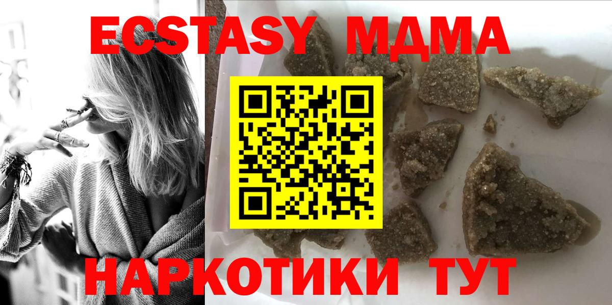 МДМА  Вход с VPN  Тихвин  МДМА Molly 