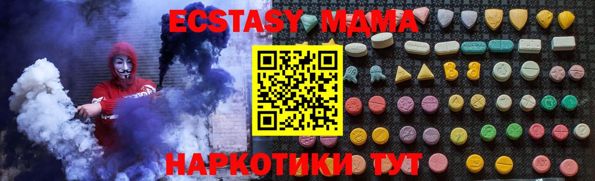 МДМА VHQ Тихвин