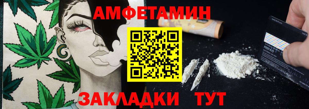 МЕТАМФЕТАМИН  Вход с VPN  МЕТАМФЕТАМИН витя  Тихвин  МЕТАМФЕТАМИН витя 